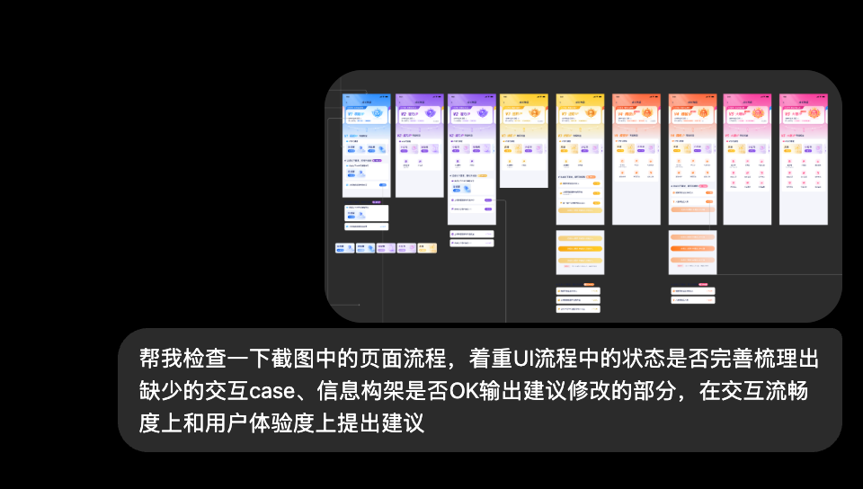 交互走查流程图输入
